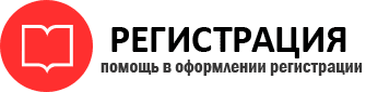 прописка в Междуреченске id434126